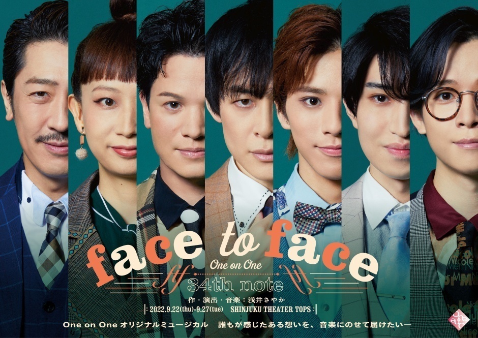 One on One 34th note『face-to-face』
