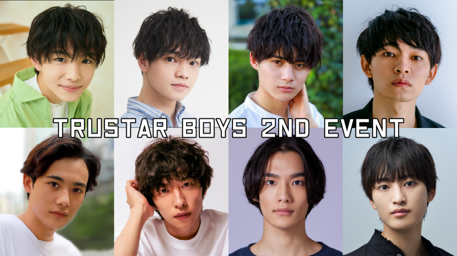 TRUSTAR BOYS 2nd EVENT ～冬の陣～