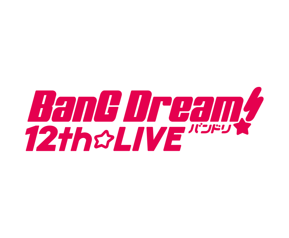 BanG Dream! 12th☆LIVE