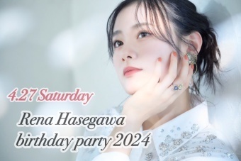 Rena Hasegawa birthday party 2024