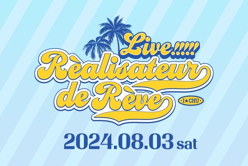 Live!!!!! アイ★チュウ -Réalisateur de rêve-