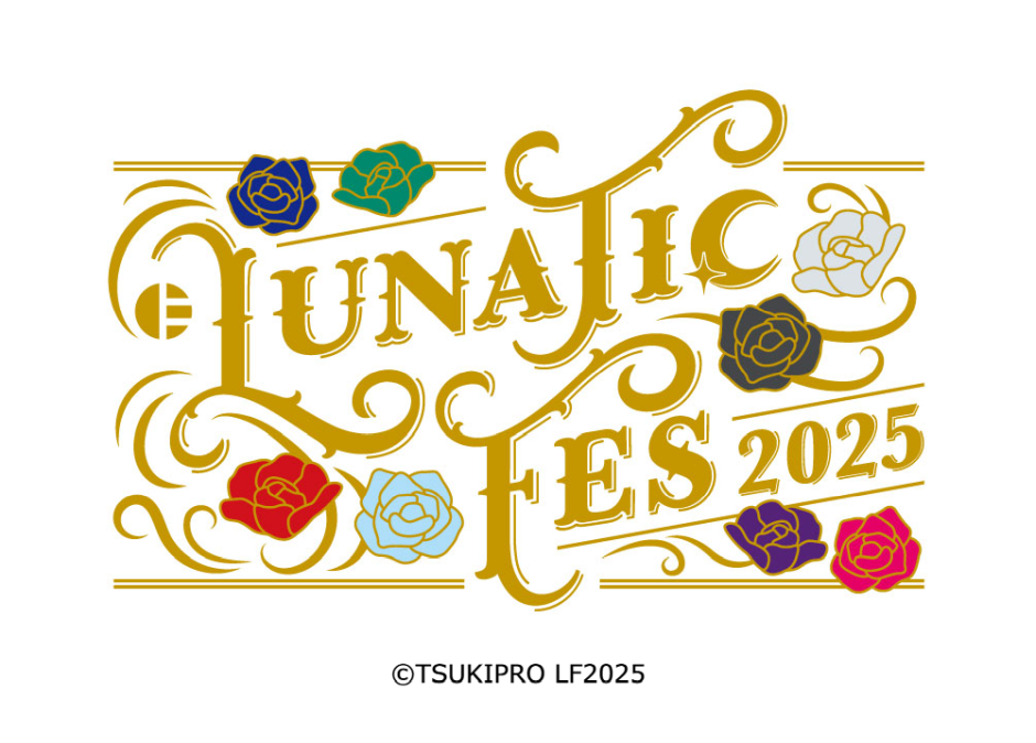 LUNATIC FES 2025 ～NOBLE FLOWERS～