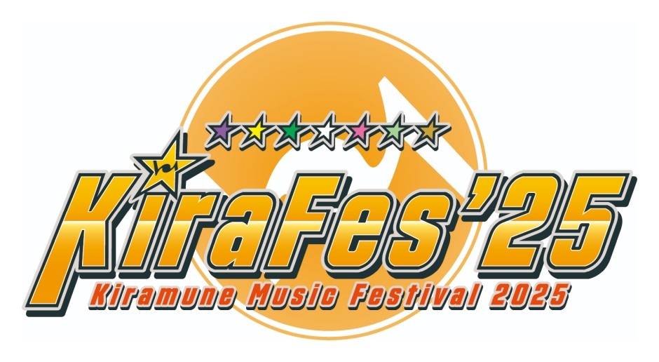 Kiramune Music Festival 2025