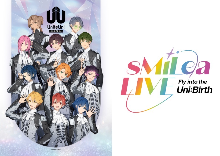 UniteUp!合同ライブ「sMiLea LIVE -Fly into the Uni:Birth-」