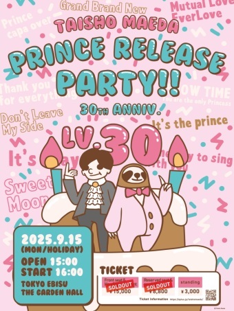 前田大翔 Prince Release Party!!～30th Anniv.～