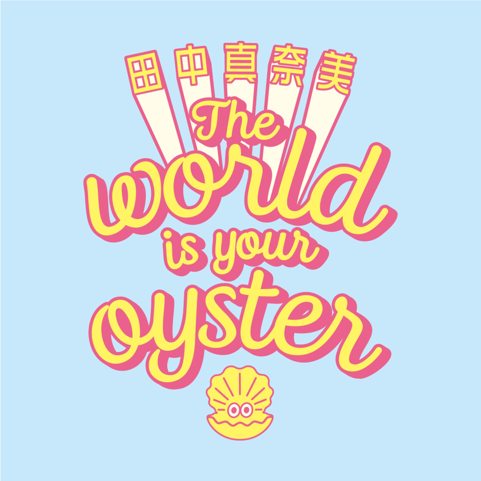 田中真奈美 The world is your oyster 生配信スペシャル
