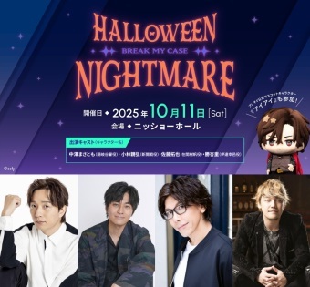 ブレイクマイケース HALLOWEEN NIGHTMARE