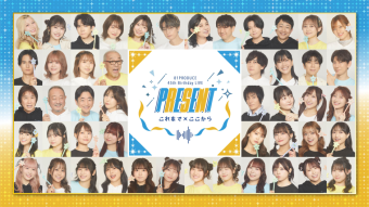 81PRODUCE 45th Birthday LIVE『PRESENT これまで×ここから』