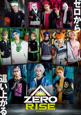 舞台『ZERO RISE』