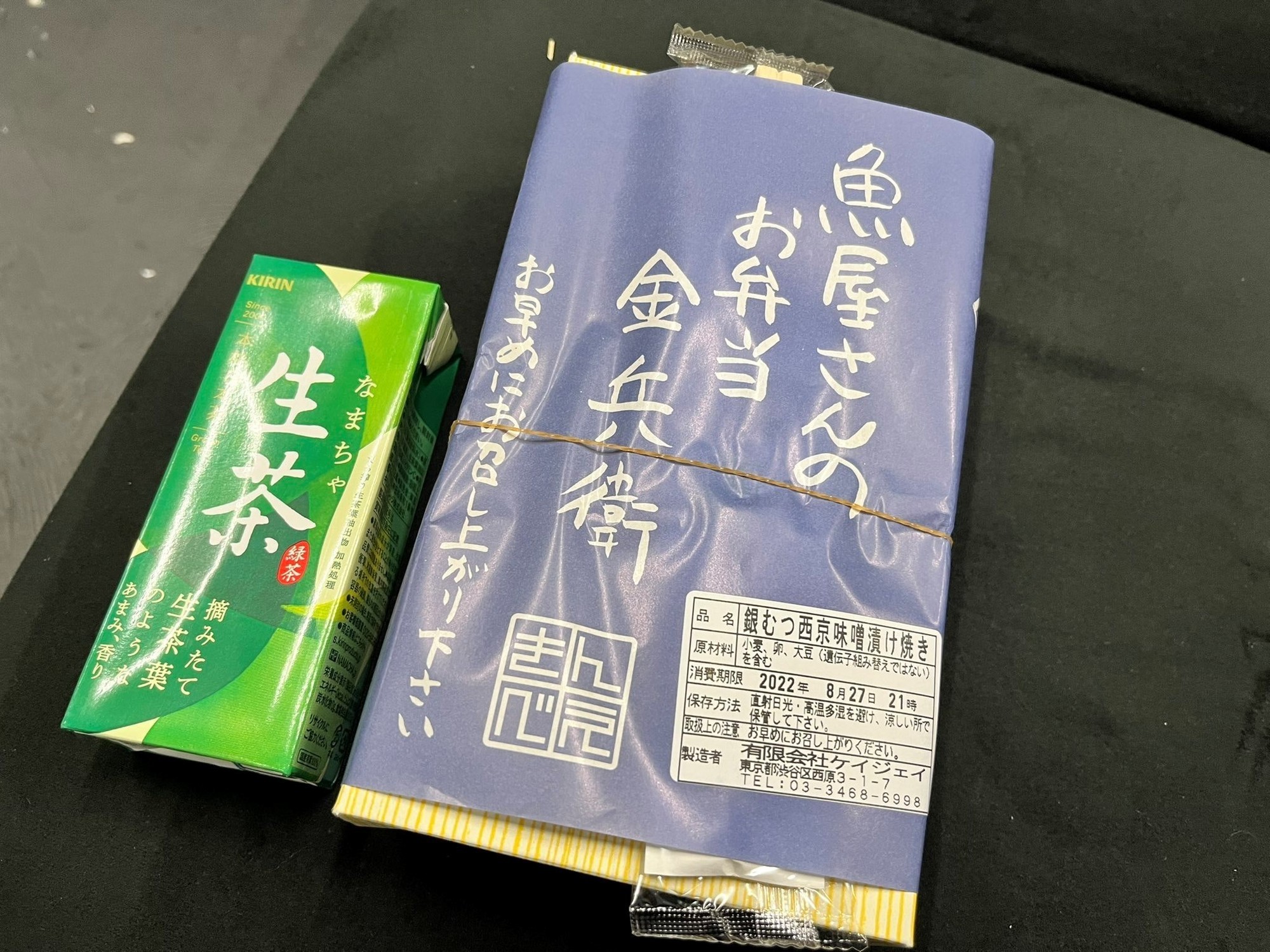 えるみそ様専用】ご相談 | yngelektrik.com