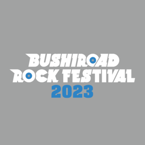 「BUSHIROAD ROCK FESTIVAL 2023」応援セット＊金額は１口分