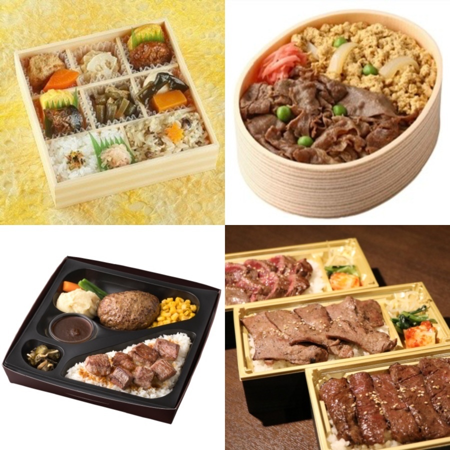 【3月29日分】リーディックシアター 無黒ノ宴【舞台版】葉之刻 お弁当など*金額は1口分