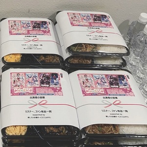 【MEWLIVE リアル歌枠リレー vol.1】お弁当またはケータリングなど＊金額は1口分