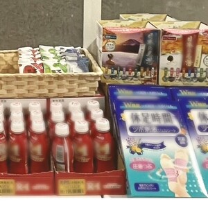 【稽古期間】ミュージカル『薄桜鬼 真改』藤堂平助 篇 軽食・ドリンクなど＊金額は1口分
