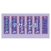 「Original Entertainment Paradise -おれパラ- 2025 夏場所」のぼり&ケータリング＊金額は1口分