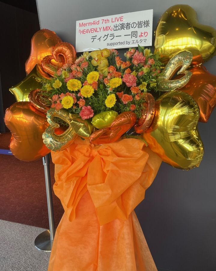 Merm4id 8th LIVE Summer Killer「THE END!!!!」フラワースタンド*金額は1口分