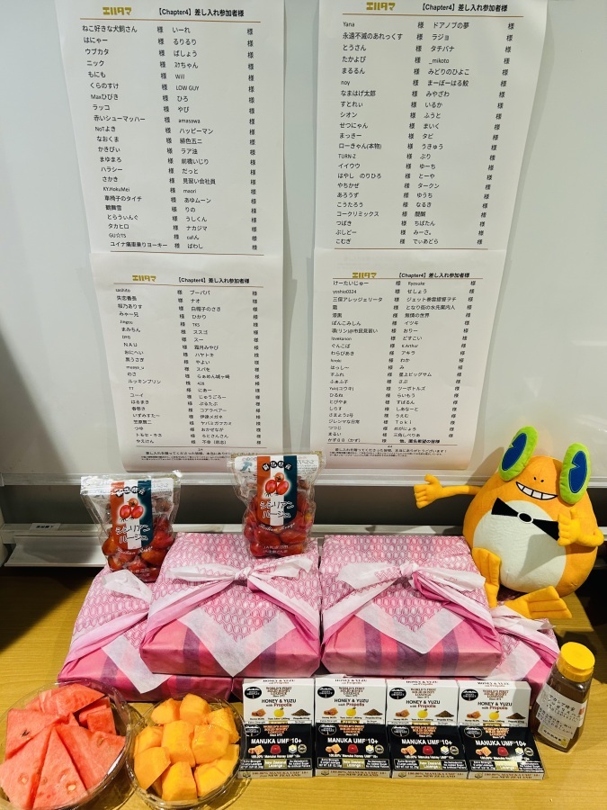 【前橋ウィッチーズ 活動1周年記念ライブ】ケータリングなど*金額は1口分