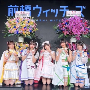 【前橋ウィッチーズ 活動1周年記念ライブ】特製フラワースタンド＊金額は1口分