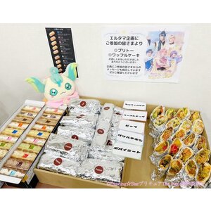 【稽古期間】『Dancing☆Starプリキュア』The Stage3 ケータリングなど＊金額は1口分