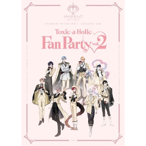 『Toxic-a-Holic』Fan Party Vol.2 イベントKVのイラストを使用した待ち受け画像付きプラン＊金額は1口分