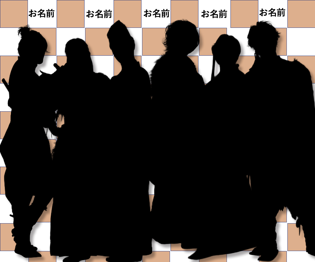 【公演期間】舞台『源-minamoto-銀灰の時旅人』オリジナルフォトスポット＊金額は1口分