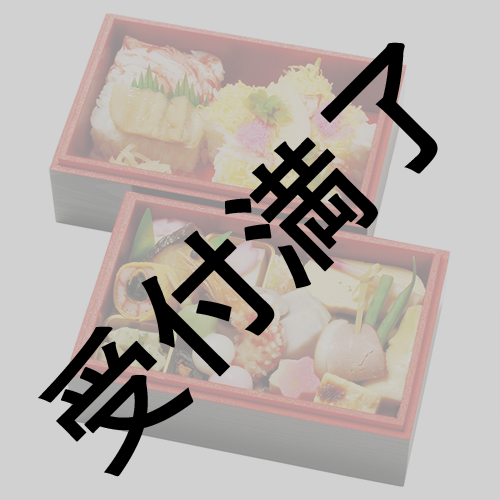 【受付期間終了】7/7出演者＆スタッフへ『ダブル寿司』弁当セット（お飲物付き）＊金額は１口分