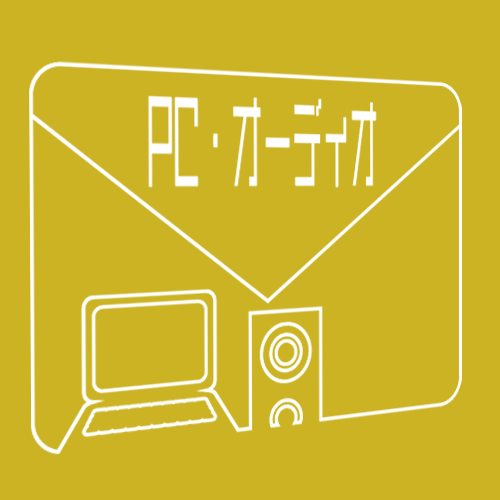 【花鋏キョウ】『録音・配信のための機材』