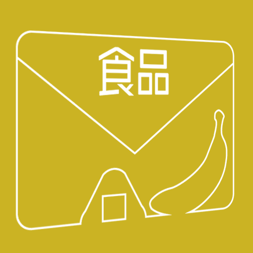 【碧那アイル】『地球人と花より団子』